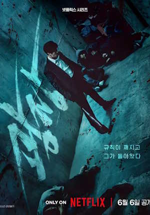 광장