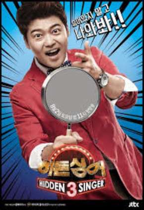 히든싱어 3